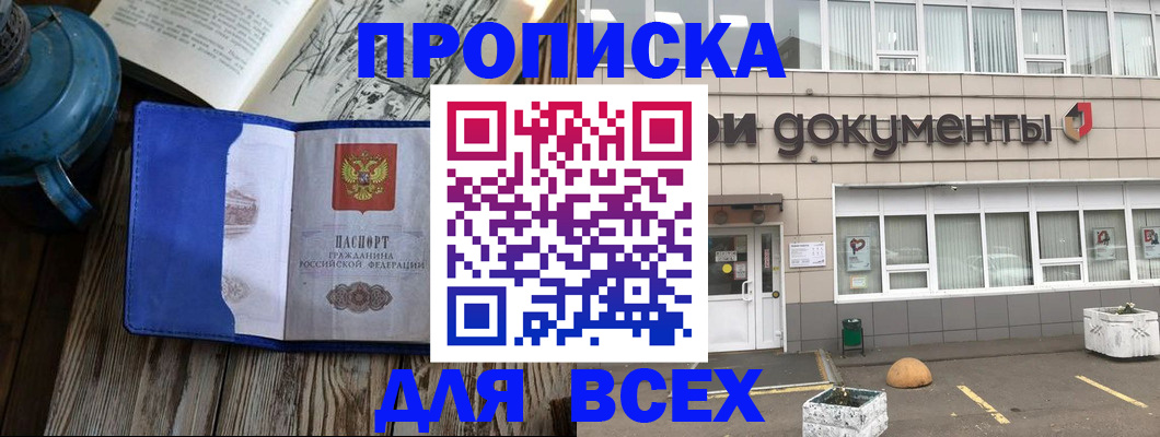 найти адрес прописки в Няндоме